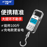 KTRUE高精度手提电子秤50kg便携高迷你家用快递称挂钩小秤弹簧小型称鱼 【2024升级】充电款50kg50g