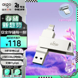 爱国者（aigo）32GB Lightning USB3.0苹果U盘u368苹果官方MFI认证一键备份iphone/ipad手机电脑两用优盘 