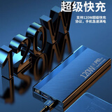 善顿超级快充120W充电宝20000毫安轻薄便携大容量50000毫安多口输出外卖通用苹果华为安卓户外移动电源 星耀黑丨超级快充丨多口输出丨提速6999 20000毫安丨轻薄便携