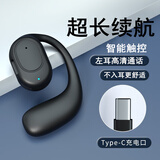 LIMZY不入耳挂耳式单耳无线蓝牙耳机运动跑步开车外卖通话降噪超长续航适用于苹果华为vivo荣耀OPPO 黑色【HIFI音质】智能触控