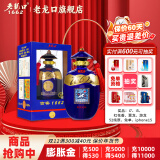 老龙口白酒 浓香型42度 古窖1662 500ml 42度 500mL 1瓶