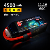 美嘉欣14303 wrc雪铁龙拉力赛车rc遥控车无刷高速越野车金属四驱 闪电电池3s 4500毫安