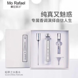 摩拉菲尔玻璃之木稻草之水女士香水高颜值套装可分装持久留香送礼高端礼盒 稻草之水50ml*1瓶 花香调