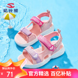 哈比熊童鞋夏季儿童凉鞋女童凉鞋魔术贴沙滩鞋公主鞋 粉红色27码