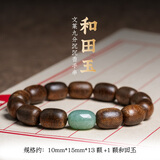 芯香天然文莱沉香手串男士高端黑油老料星洲小棋楠沉香木文玩佛珠手链 九分沉文莱沉香枣珠【和田玉款】