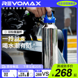 REVOMAX锐虎316不锈钢保温杯男士办公泡茶杯子学生网红保冷杯592ml星光银