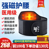 百孝堂磁疗护腰带腰间盘磁石理疗腰肌劳损突出自发热保暖腰围腰托男女士 强磁旗舰款【黑色】 XL