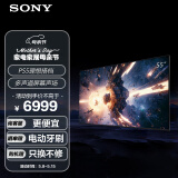 索尼（SONY）XR-55X90L 游戏电视 4K 120Hz高刷 银黑