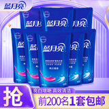 蓝月亮 洗衣液 薰衣草香/自然清香不同香型可选 袋装补充装 原液补充 【亮白增艳】500g袋*8|薰衣草香