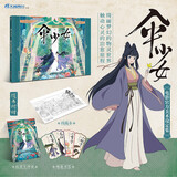 伞少女电影官方美术设定集（赠线稿本+纸质文件夹+书签4张）动画电影《伞少女》官方美术设定集