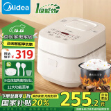 美的（Midea）电饭煲家用智能家电电饭锅 IH电磁加热精钢厚釜内胆 一键柴火饭MB-WHS30C96（1-3人）国家补贴