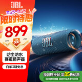 JBL FLIP6 音乐万花筒六代 flip5升级款 便携蓝牙音箱 桌面音响 赛道扬声器 独立高音单元 潜海蓝