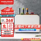 摩飞电器（Morphyrichards）消毒刀架 砧板刀具消毒机 紫外线消毒厨具烘干器 筷子消毒烘干一体机 菜板分类刀具套装MR1001