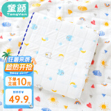 童颜新生婴儿包单产房夹棉襁褓裹布包巾包被宝宝睡袋抱被 2条装