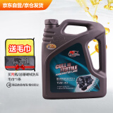 卡尔沃（Cullisfertile） 柴机油 柴油机油 15W-40 CF-4级 4L汽车用品