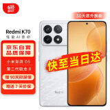 小米Redmi 红米k70 5G手机 小米澎湃OS 第二代2K屏 120W+5000mAh 12GB+256GB 晴雪