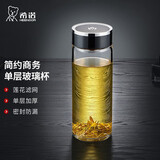 希诺玻璃杯大容量单层加厚水杯商务办公带滤网泡茶杯车载便携透明杯子 1201深海蓝-530ml【带杯刷杯套】