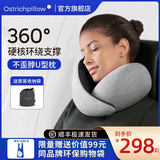 OSTRICHPILLOW西班牙鸵鸟枕不歪脖旅行u型枕头护颈枕办公室午睡枕颈椎枕 U型护颈枕-森林绿 B类 单只