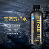 京典光年含硒天然苏打水弱碱性苏打水整箱云台山五大连池水源地李墨白出品 400mL*12瓶