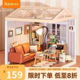 若来（Rolife）超级世界客厅diy小屋积木玩具拼装立体拼图成人生日礼物女生