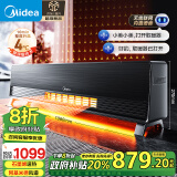 美的（Midea）【风暖系列】声控踢脚线取暖器家用/电暖器电暖气防水移动地暖气电暖风机/大面积取暖神器HDU22FL