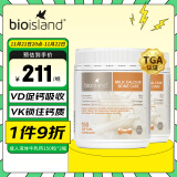 Bio Island佰澳朗德 比奥岛 成人孕妇中老年牛乳钙软胶囊150粒/瓶*2澳大利亚