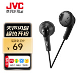 JVC /杰伟世 HA-F160 平头耳机耳塞式有线耳机HIFI平头塞3.5MM圆孔插头耳机低音13.5mm钕磁铁驱动单元 黑色