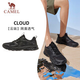 骆驼（CAMEL）运动鞋夏季新款男鞋网面透气洞洞鞋防滑减震爸爸老人休闲运动鞋子