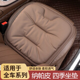 齐选汽车坐垫四季通用高档轻奢全皮单片座椅垫夏季透气座垫车内装饰 栗棕色【纳帕皮打孔】单坐垫