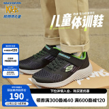 Skechers斯凯奇男童鞋儿童运动鞋秋季减震耐磨中大童休闲跑步鞋403732L 403732L-黑色/蓝色/柠檬色/BBLM 32码