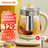 九阳（Joyoung）养生壶玻璃花茶壶 12大功能 1.5L专注炖煮 防糊底 电热水壶 K15F-WY175（茶）