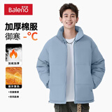 班尼路立领棉服男秋冬季饭暖宽松大码防风潮流厚款棉衣时尚潮牌外套男潮 【聚热保暖】-浅蓝#纯色 L 【加绒加厚 保暖聚热】
