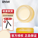 RNW RNW唇膜奶霜唇膏补水保湿滋润夜间妆前打底无色润唇膏唇部打底