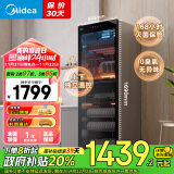 美的（Midea）立式 450L大容量家用商用柜收纳烘干 餐厅食堂厨房碗筷餐具毛巾茶杯茶具碗柜 450R04