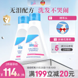 施巴（sebamed）儿童洗发水婴儿宝宝洗发露3-6-12岁以上洗发洗护男女孩500ml进口