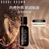 芭比波朗（Bobbi Brown）虫草粉底液30ML遮瑕干皮2号柔沙 新年礼物 效期至26年4月