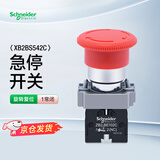 施耐德电气急停开关XB2BS542C 电梯紧急停止按钮旋转复位红色φ40 1常闭102