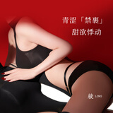 绫天生丝滑绫lingerie「禁裹」高开衩紧身连体衣死库水性感情趣丝袜连体衣 Black黑色 （可选配绯-高筒袜）