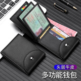 FXS驾驶证皮套卡包真皮驾照行驶证二合一证件包超薄多卡位钱包男一体 黑色【驾驶证钱包】