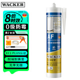 瓦克（WACKER）AF防霉玻璃胶厨卫密封胶防水美容胶中性硅胶马桶封边胶水透明1支