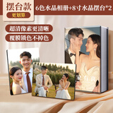 世纪开元水晶相册本婚礼跟拍定制作照片书婚纱照高端影楼结婚写真照片打印情侣纪念册情人节礼物宝宝成长影集