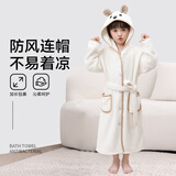 暖优儿童浴袍斗篷浴巾加厚睡衣吸水速干秋冬可穿浴衣男童女孩洗澡新款 白140:贝乐浴袍(适合105-120cm)