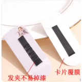 芠拉韩式气质宽边纯色褶皱发箍感复古压发卡高颅顶头箍百搭发 一字夹6个  DBZ