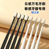 OWI 万毛牙刷软毛成人孕妇产妇家用家庭装男士女生情侣月子牙刷