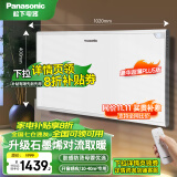 松下（panasonic）石墨烯全屋取暖器家用欧式快热炉电暖器遥控恒温浴室防水防壁挂电暖气DS-AT2021CW 超长石墨烯【肤感防烫+壁挂两用】