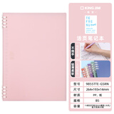 锦宫（KINGJIM）B5扣环式珍珠色笔记本办公学生线圈本活页本珍珠水粉9855TTE-GSRN