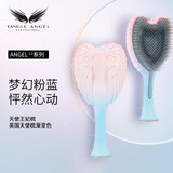 Tangle Angel梳子 英国天使王妃梳 按摩梳 梳子女卷发梳节日礼物送女友渐变粉