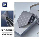 海澜之家（HLA）领带男士免打条纹时尚新款婚礼情侣约会礼物送男友老公礼盒装商务