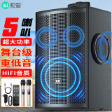 索爱（soaiy）SA-X71大功率5喇叭重低音广场舞音响移动家用户外K歌蓝牙拉杆便携式音箱扩音器带无线话筒8英寸