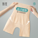 锦度（jindu）悬浮提臀裤女翘臀高腰收腹塑形收胯产后束腰无痕安全内裤夏季